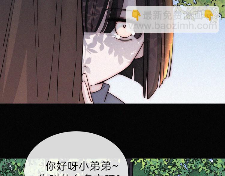第110夜 父母的过去(1/2)-第123话