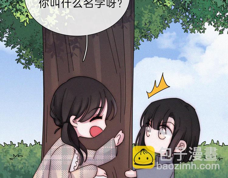 第110夜 父母的过去(1/2)-第123话