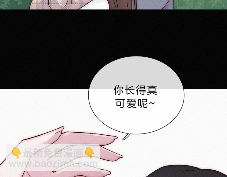 第110夜 父母的过去(1/2)-第123话