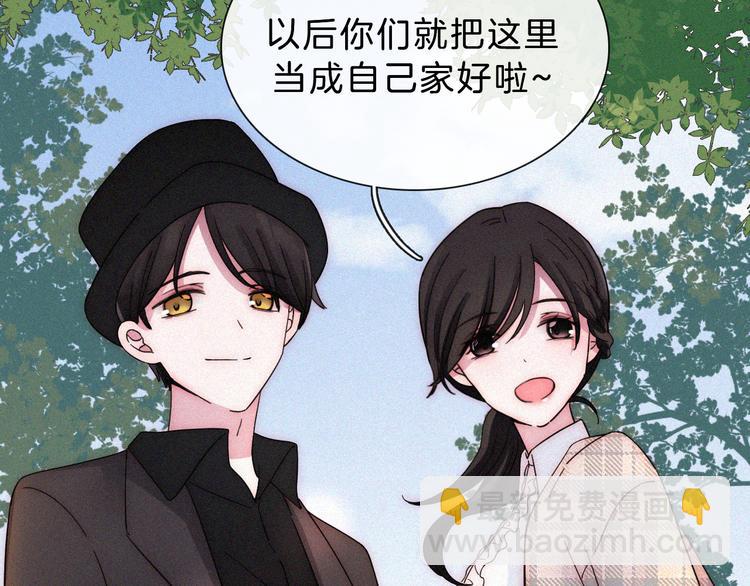 第110夜 父母的过去(1/2)-第123话