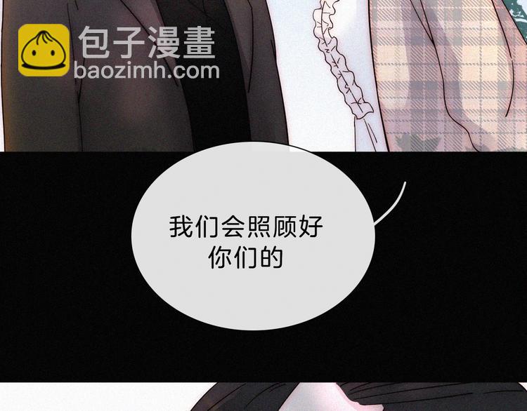 第110夜 父母的过去(1/2)-第123话
