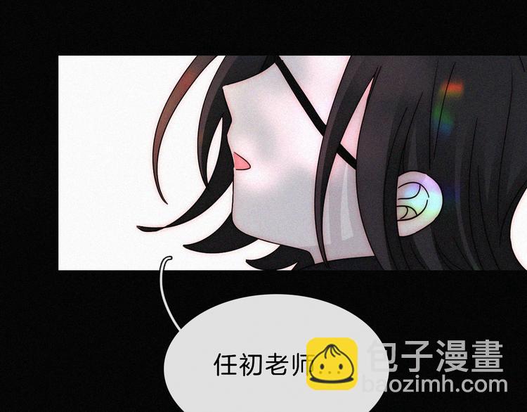 第110夜 父母的过去(1/2)-第123话