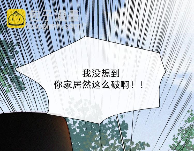 第110夜 父母的过去(1/2)-第123话
