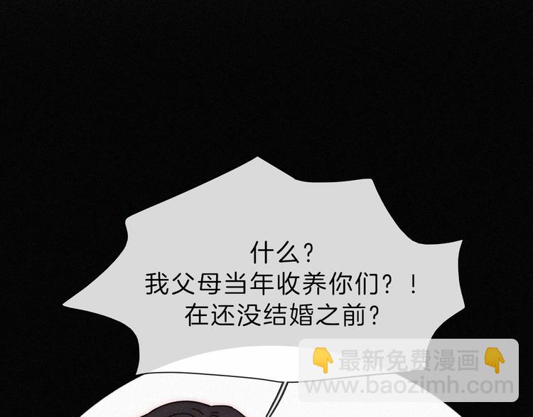 第110夜 父母的过去(1/2)-第123话
