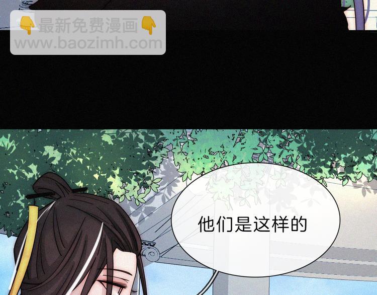 第110夜 父母的过去(1/2)-第123话