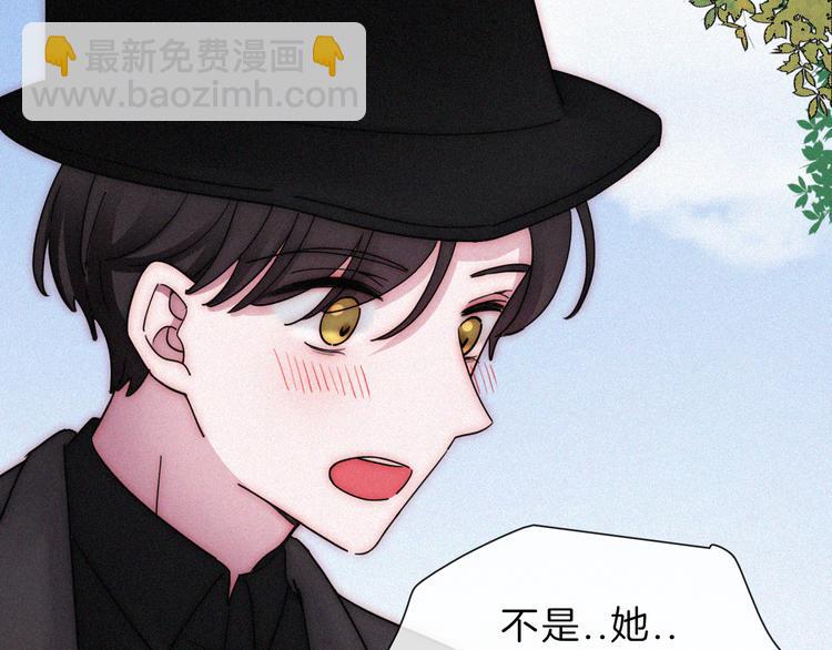 第110夜 父母的过去(1/2)-第123话