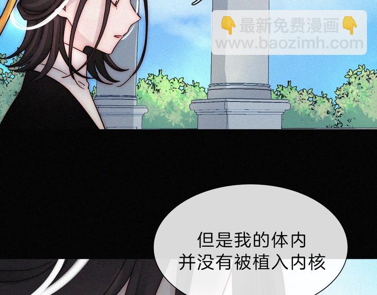 第110夜 父母的过去(1/2)-第123话