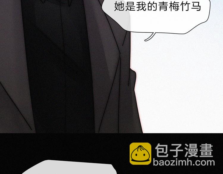 第110夜 父母的过去(1/2)-第123话