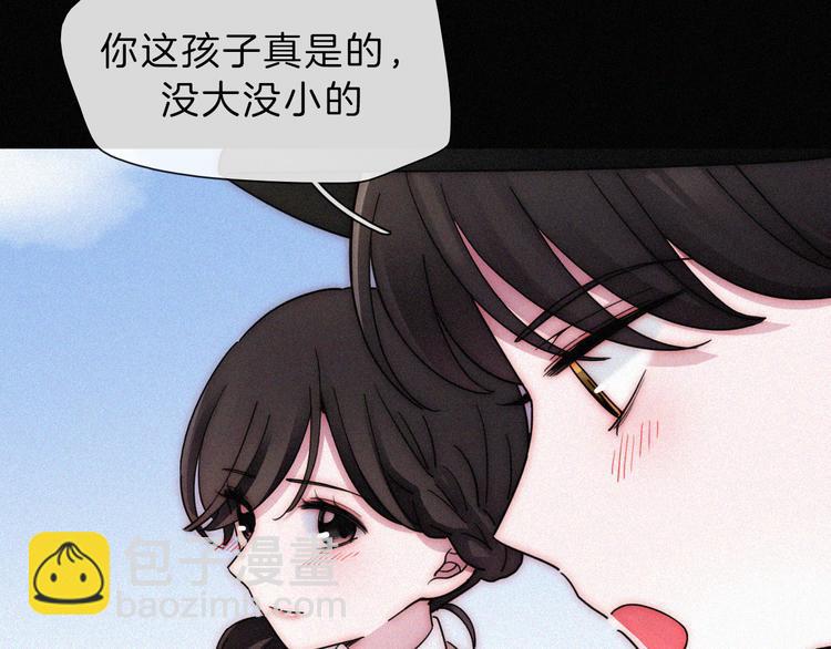 第110夜 父母的过去(1/2)-第123话