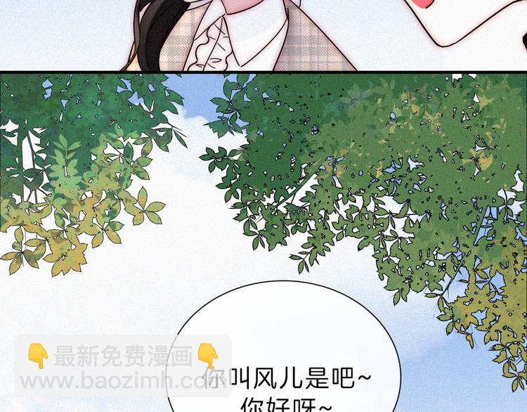 第110夜 父母的过去(1/2)-第123话