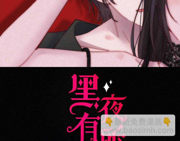 第112夜 孤独的命运(1/3)-第125话