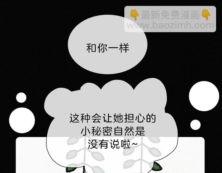 第112夜 孤独的命运(1/3)-第125话