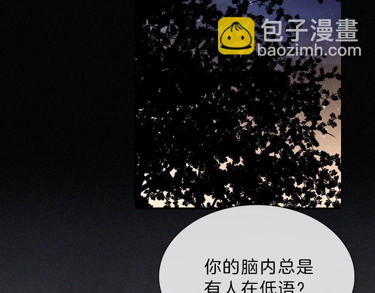 第112夜 孤独的命运(1/3)-第125话
