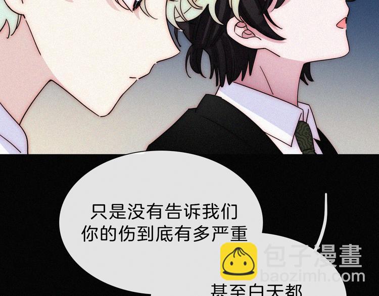第112夜 孤独的命运(1/3)-第125话