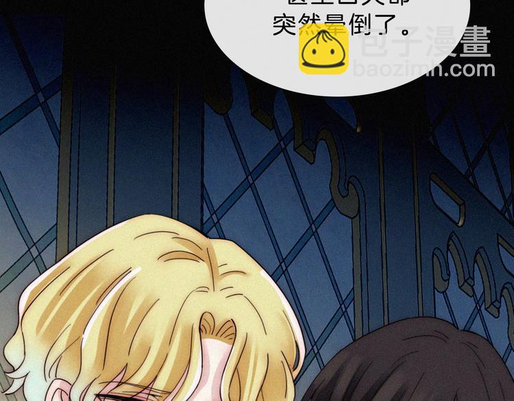 第112夜 孤独的命运(1/3)-第125话