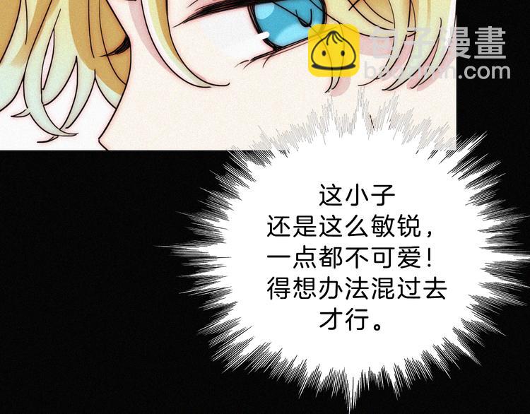 第112夜 孤独的命运(1/3)-第125话