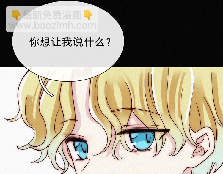 第112夜 孤独的命运(1/3)-第125话