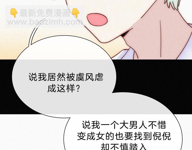第112夜 孤独的命运(1/3)-第125话