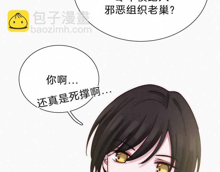 第112夜 孤独的命运(1/3)-第125话