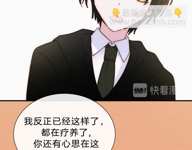第112夜 孤独的命运(1/3)-第125话