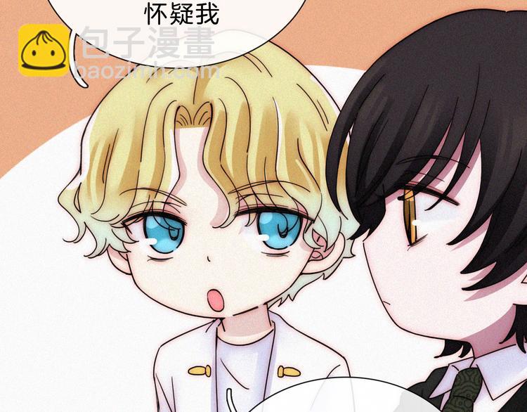 第112夜 孤独的命运(1/3)-第125话