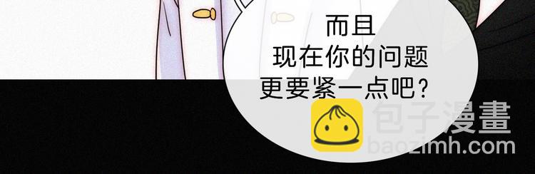 第112夜 孤独的命运(1/3)-第125话