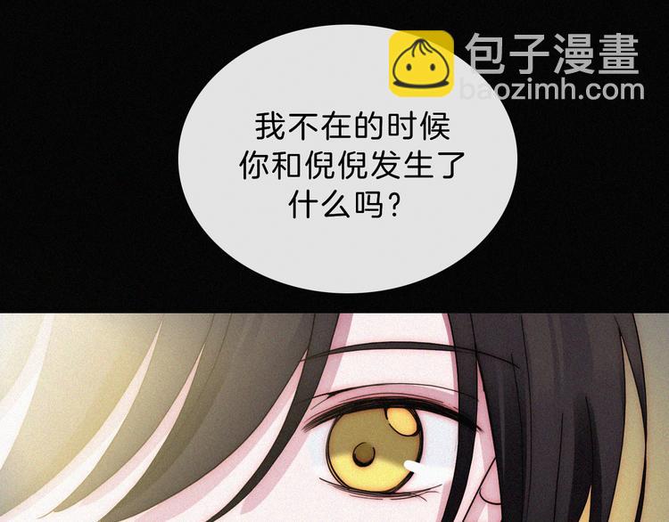 第112夜 孤独的命运(1/3)-第125话