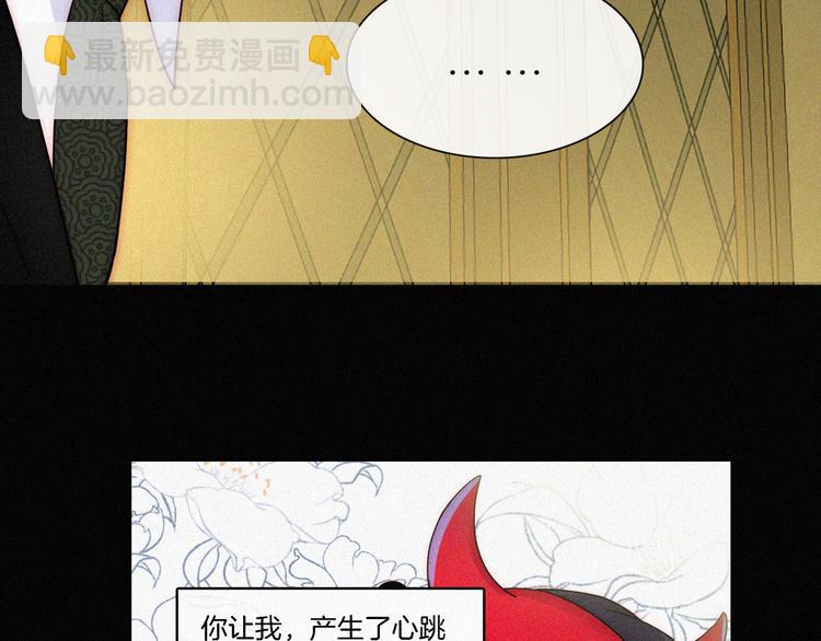 第112夜 孤独的命运(1/3)-第125话