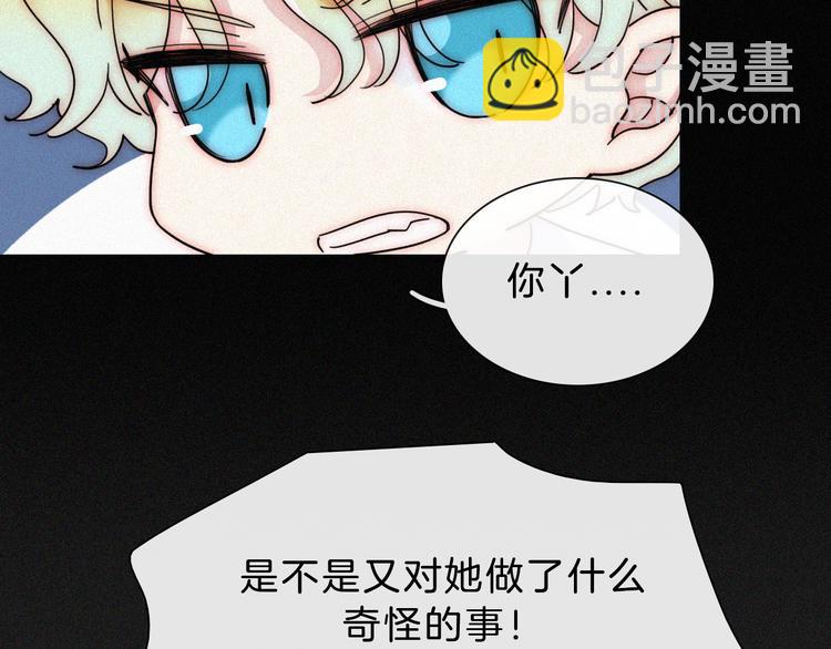 第112夜 孤独的命运(1/3)-第125话