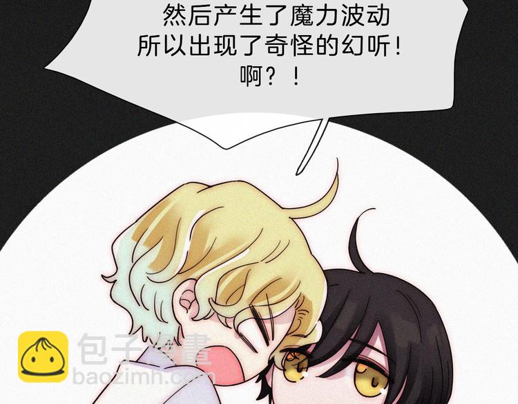 第112夜 孤独的命运(1/3)-第125话