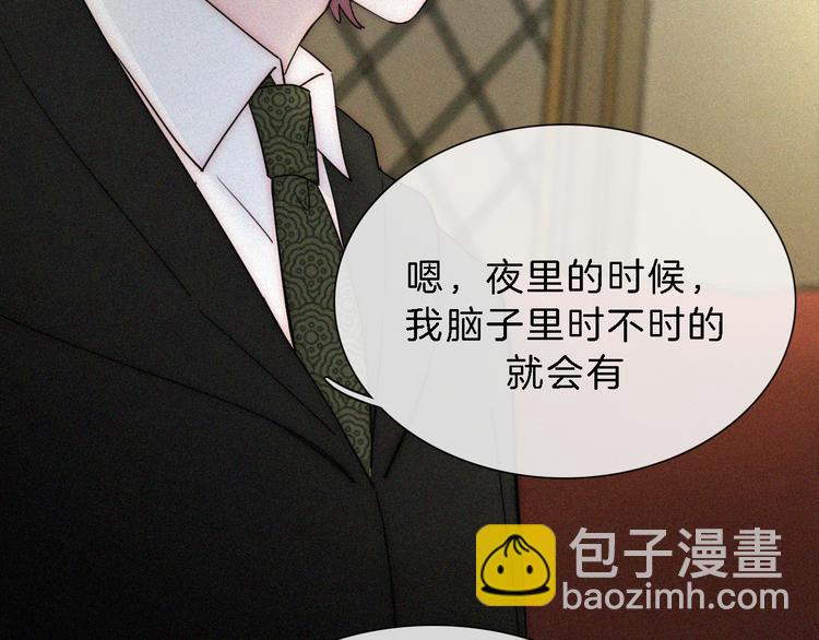第112夜 孤独的命运(1/3)-第125话