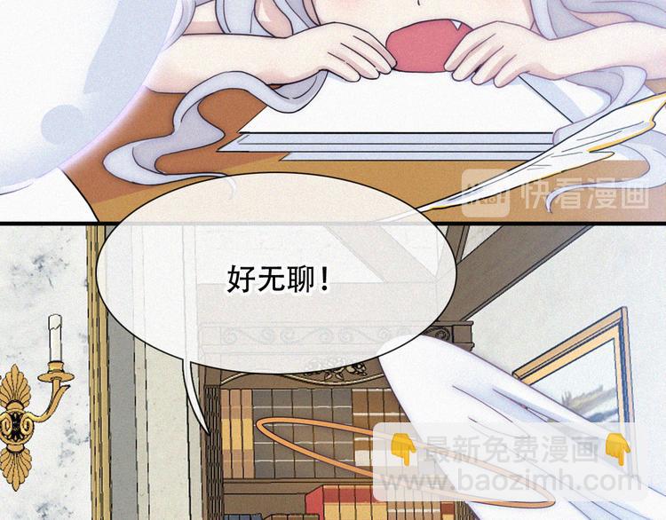 特别篇 天使的爱情（上）(1/2)-第127话