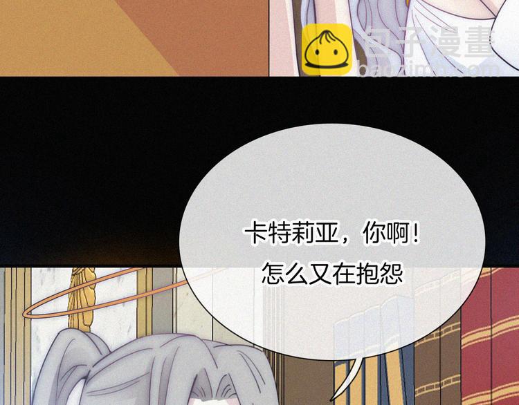特别篇 天使的爱情（上）(1/2)-第127话