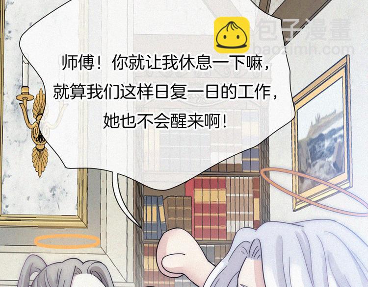 特别篇 天使的爱情（上）(1/2)-第127话