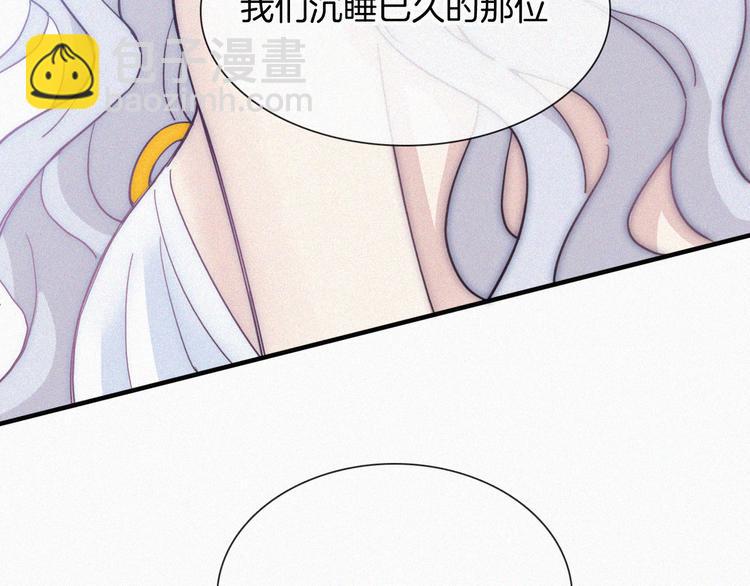 特别篇 天使的爱情（上）(1/2)-第127话
