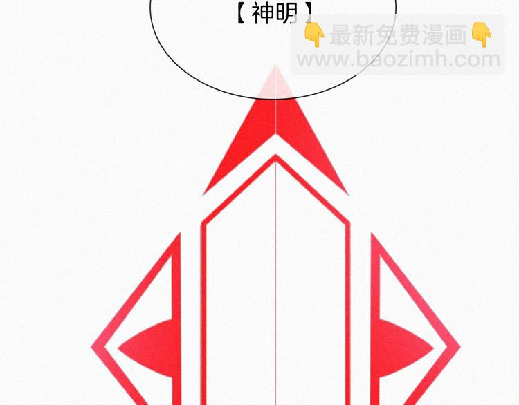特别篇 天使的爱情（上）(1/2)-第127话