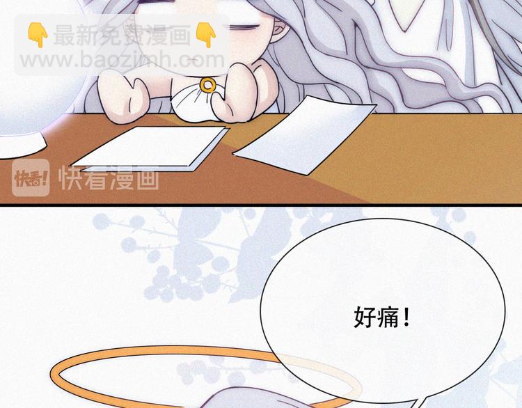 特别篇 天使的爱情（上）(1/2)-第127话