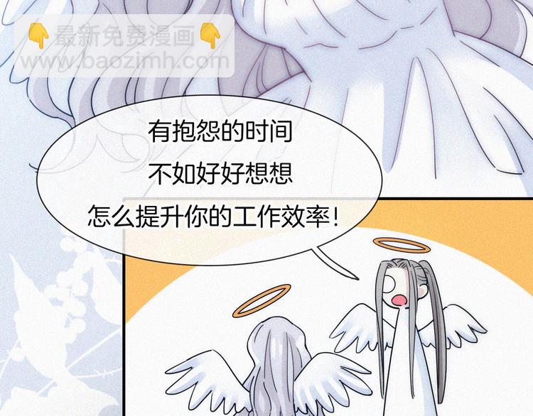 特别篇 天使的爱情（上）(1/2)-第127话