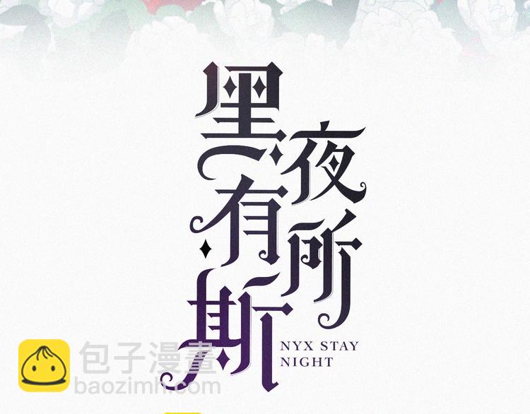 特别篇 天使的爱情（上）(1/2)-第127话