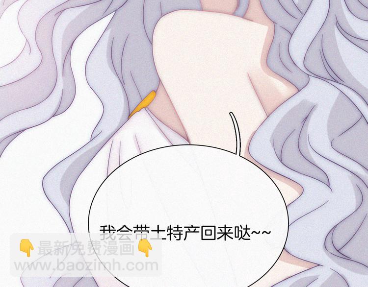 特别篇 天使的爱情（上）(1/2)-第127话