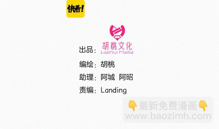 特别篇 天使的爱情（上）(1/2)-第127话