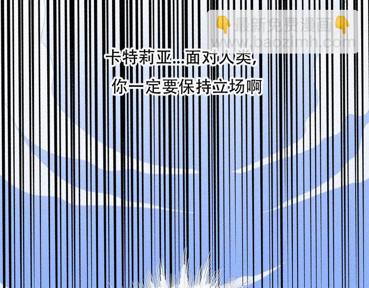 特别篇 天使的爱情（上）(1/2)-第127话