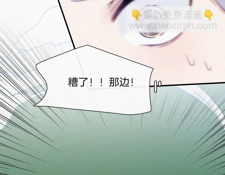 特别篇 天使的爱情（上）(1/2)-第127话