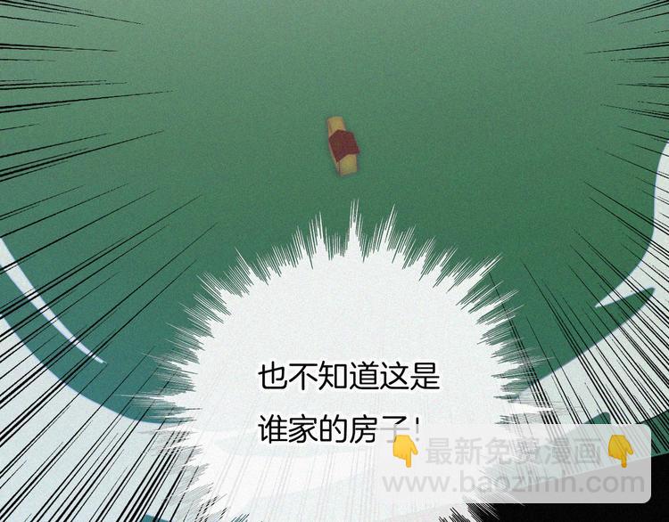 特别篇 天使的爱情（上）(1/2)-第127话