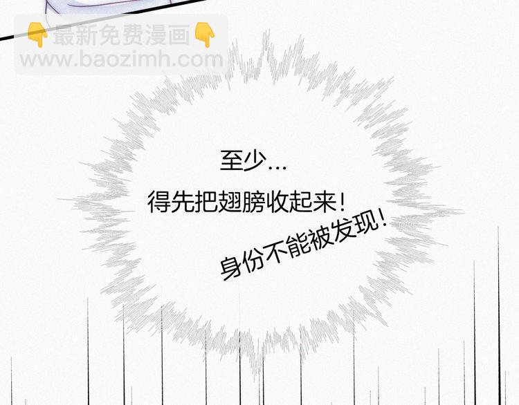 特别篇 天使的爱情（上）(1/2)-第127话