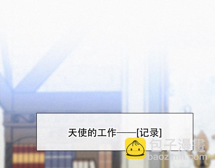 特别篇 天使的爱情（上）(1/2)-第127话