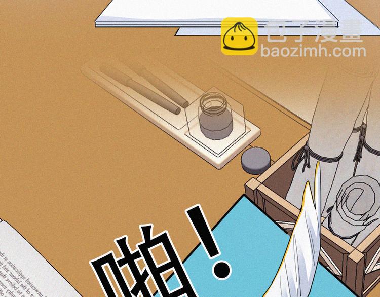 特别篇 天使的爱情（上）(1/2)-第127话
