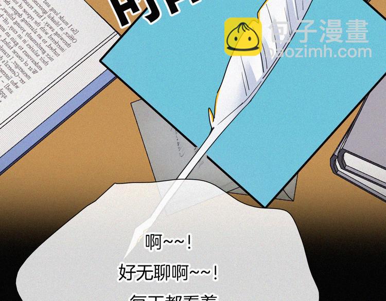 特别篇 天使的爱情（上）(1/2)-第127话