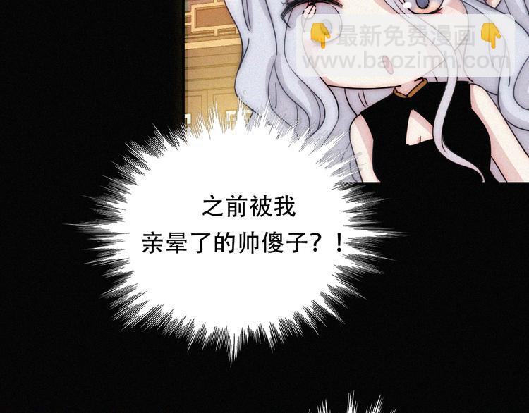 特别篇 天使的爱情（下）(1/3)-第129话
