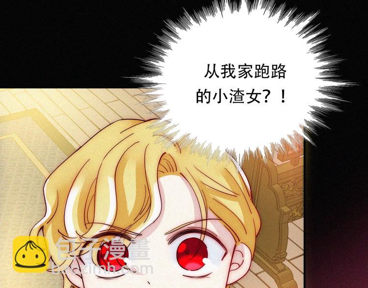 特别篇 天使的爱情（下）(1/3)-第129话